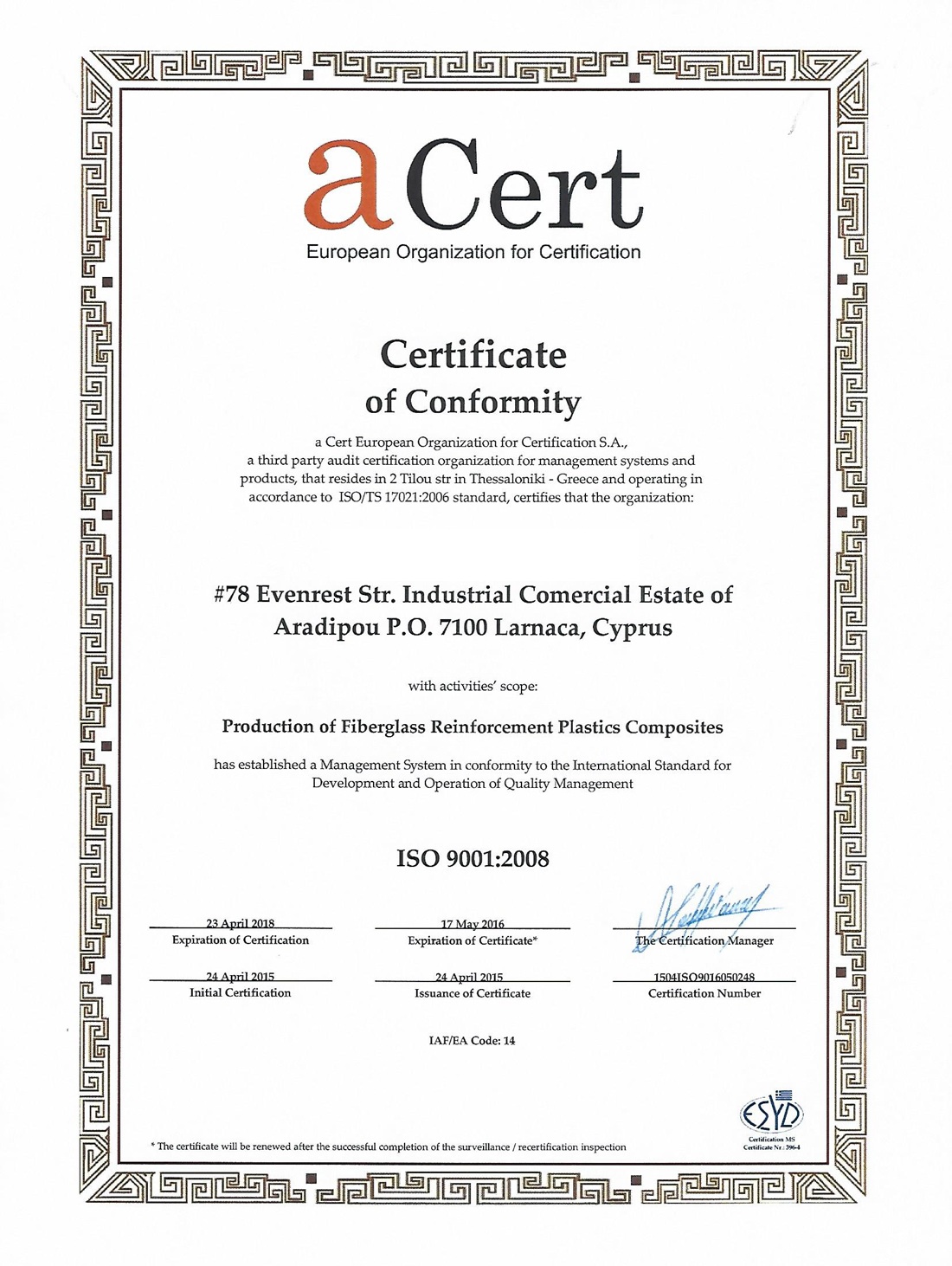 Composite Rebar Manufacturing Machine — Deep Modernization & Patent