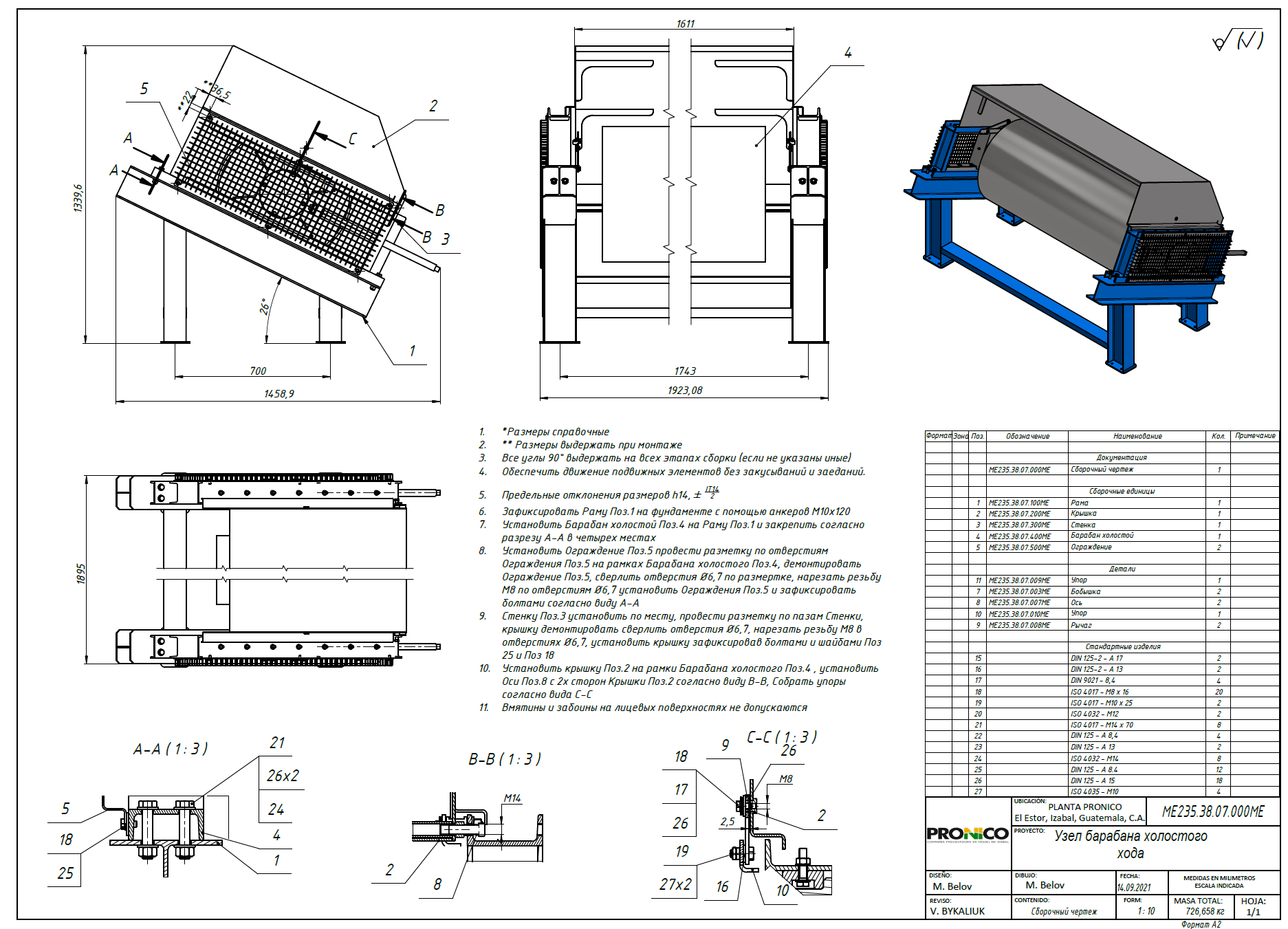 250 t/h Inclined Conveyor System — Nickel Ore Processing Plant