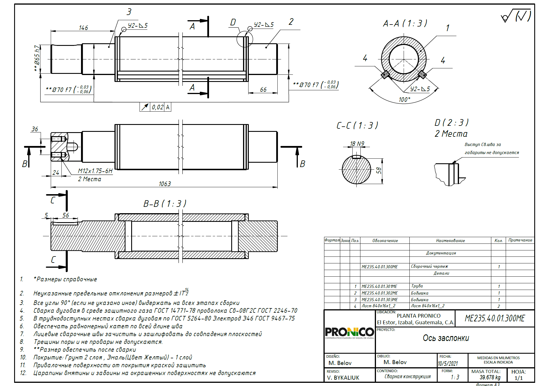 Pneumatic Ore Flow Diverter Valve — Nickel Processing Plant