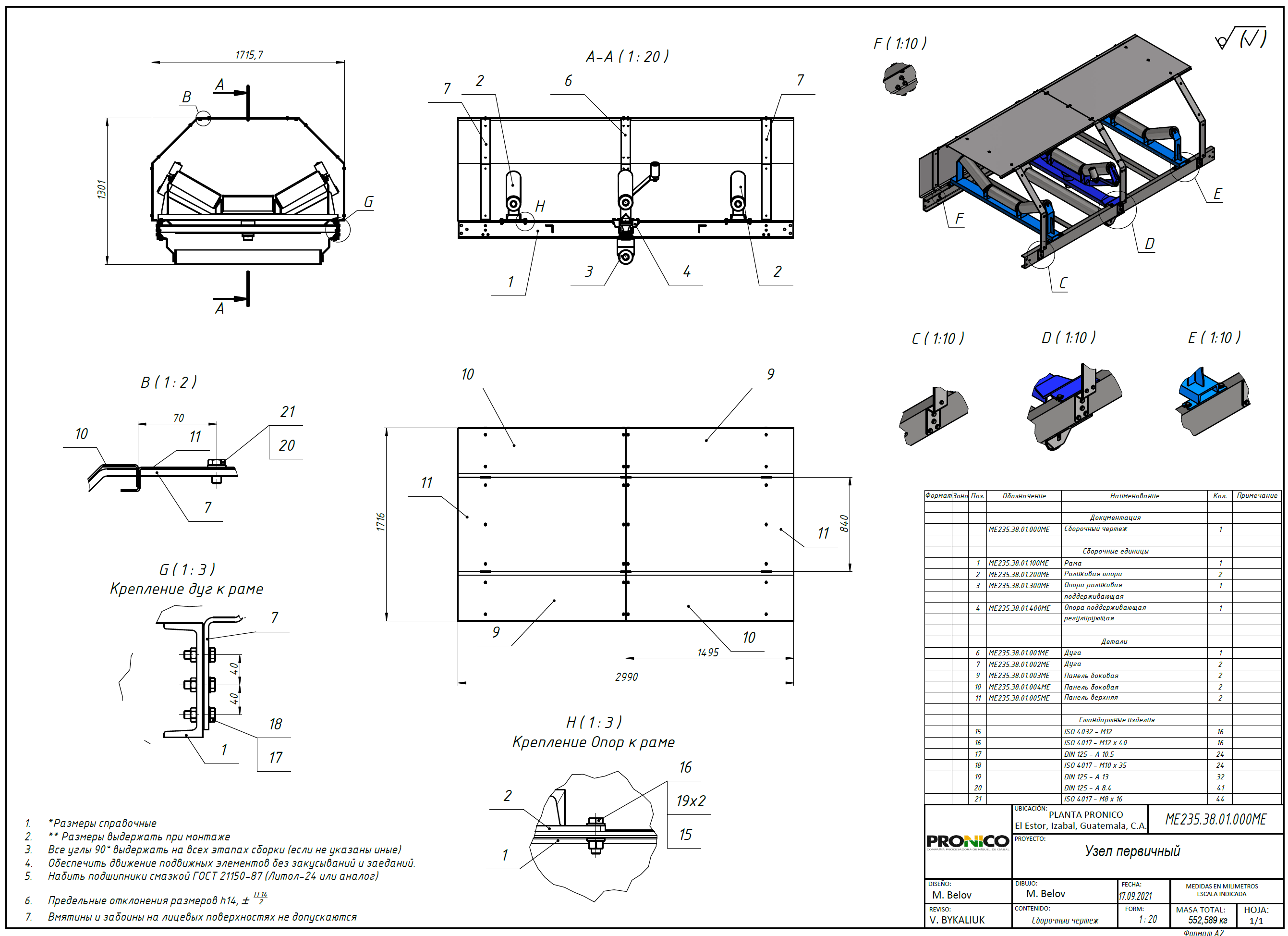 250 t/h Inclined Conveyor System — Nickel Ore Processing Plant
