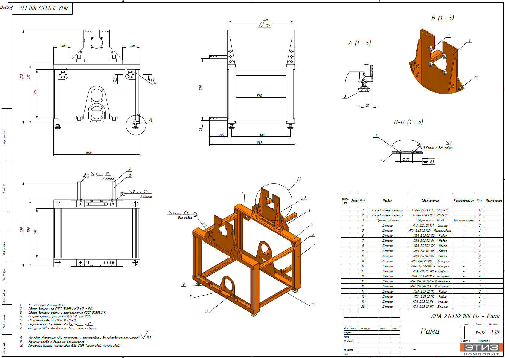 Composite Rebar Manufacturing Machine — Deep Modernization & Patent