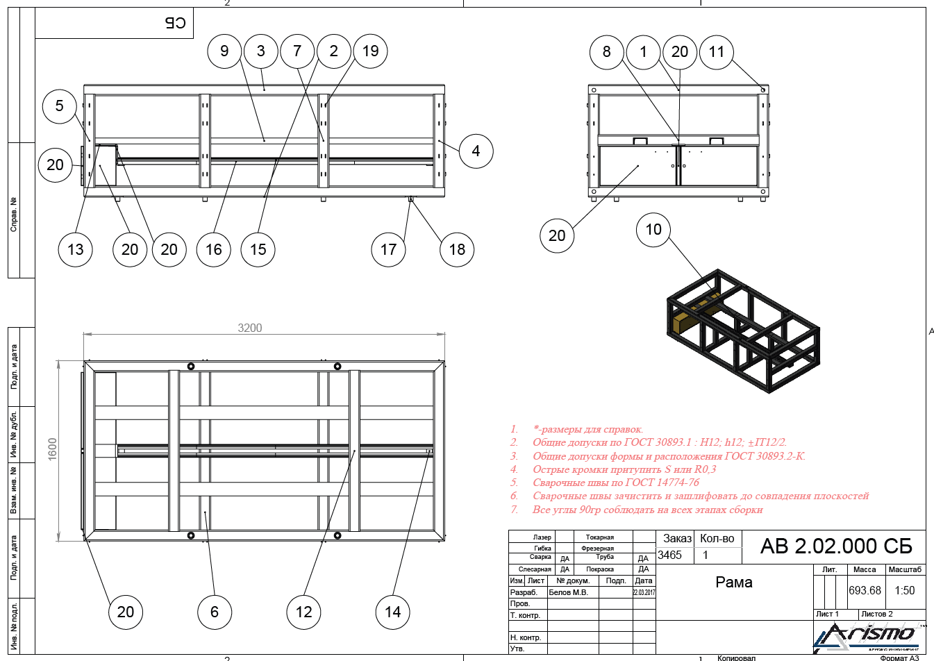 CNC Gate Casting Removal Machine — Defense Industry