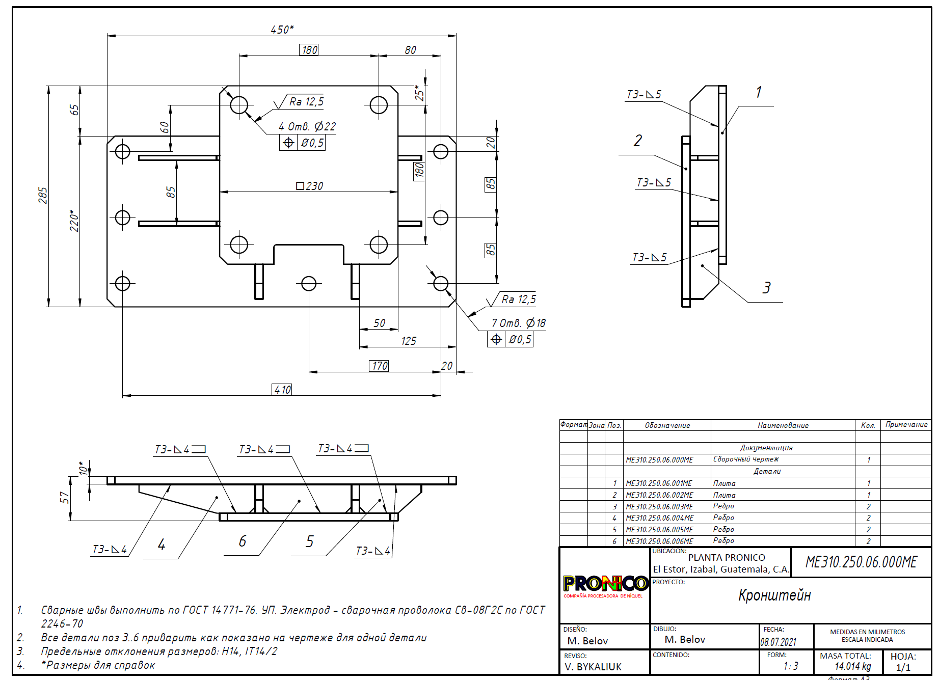 100-Ton Hook Suspension with 360° Rotation Drive — Nickel Smelting Plant