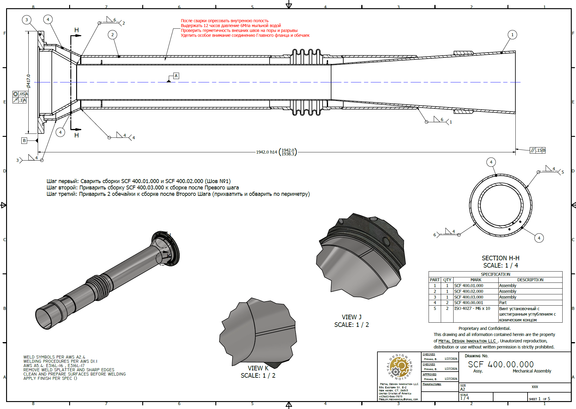 Reverse Engineering — Tobacco Factory Machine Component